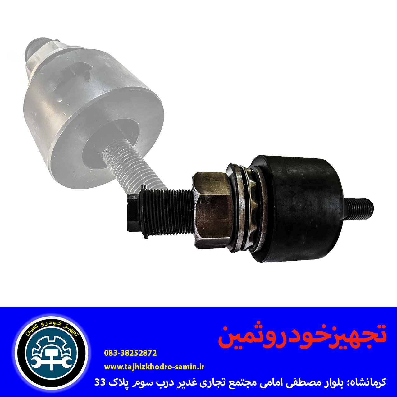 اﺑﺰار ﻣﺨﺼﻮص ﻣﻮﻧﺘﺎژ ﭼﺮخ دﻧﺪه ﺗﺎﯾﻢ ﻣﻮﺗﻮر EF7